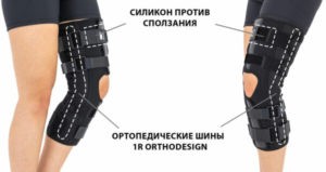 Ортез на нижние конечности AM-OSK-OL/1R-01